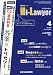 月刊 Hi Lawyer ( ハイローヤー ) 2010年 04月号 [雑誌]でAmazonアフィリエイトツール