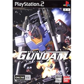 機動戦士ガンダム　めぐりあい宇宙