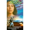 Lakota Woman: Siege at Wounded Knee