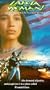 Lakota Woman - Siege at Wounded Knee [VHS]