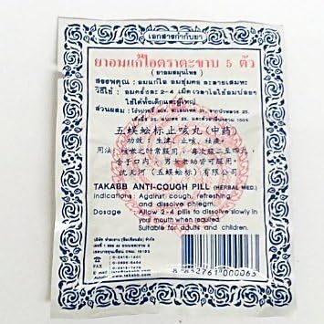 Hatakaab 5 Takabb Anti-cough Pill Herbal Flavour Plum.product of Thailand