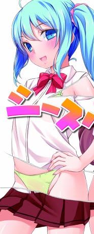 シースルー!?〈2〉 (電撃文庫)