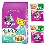 (限定お買得品)カルカンウィスカス 成猫 ドライ毛玉2Kg+パウチ2個セット