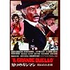 �{��̃K���}�� ��R�̑�s�E [DVD]