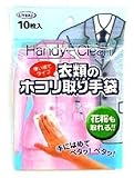 ハンディクリーン  衣類のホコリ取り手袋