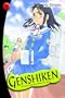Genshiken: The Society for the Study of Modern Visual Culture, Volume 6