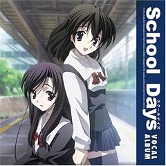 School Days ���H�[�J���A���o��