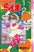 Book Japanese Shonen Sunday Comics Ranma 1/2 #7 in Japanese (7)