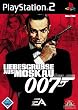 James Bond 007 - Liebesgr�sse aus Moskau