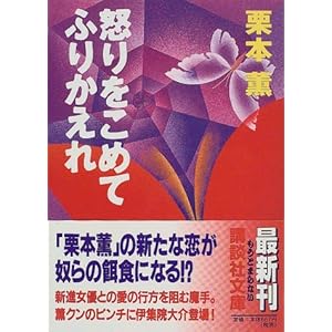 �{������߂Ăӂ肩���� (�u�k�Е���)