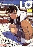 LO (エルオー) 2009年 03月号 [雑誌]