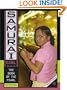 The Literacy Bridge - Large Print - The Book of the Pearl