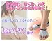 洋子の快足だるトレックス Ｍ（女性用　足サイズ22～24.5cm）