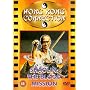 Shaolin: The Blood Mission