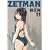 ZETMAN 11 (�����O�W�����v�R�~�b�N�X)
