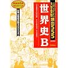 ���E�jB ��w�󌱕p�o555�@MANGA�[�~�i�[��