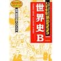 ���E�jB ��w�󌱕p�o555�@MANGA�[�~�i�[��