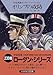 オリンプの攻防 (ハヤカワ文庫 SF―宇宙英雄ローダン・シリーズ (1226))