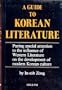 Guide to Korean Literature