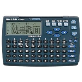SHARP �d�q���� PA-660-GX (4�R���e���c, �|�P�b�g�T�C�Y)