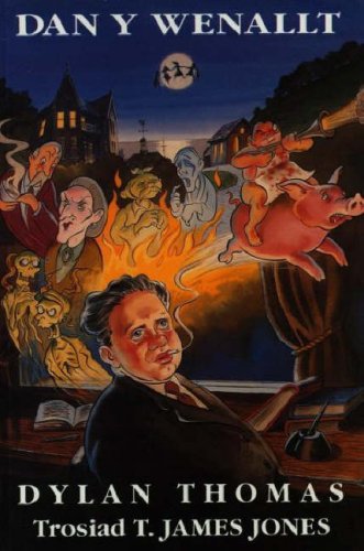 Dylan Thomas