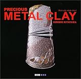 PRECIOUS METAL CLAY (ART BOX GALLERYシリーズ)