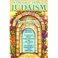 Introduction to Judaism: A Source Book by Lydia Kukoff