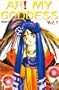 Ah ! My Goddess - Tome 01