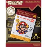 ファミコンミニ スーパーマリオブラザーズ2