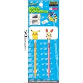 ニンテンドーDS Lite専用 マスコットタッチペンDS Lite プラスル&ピカチュウ(両手上げ)