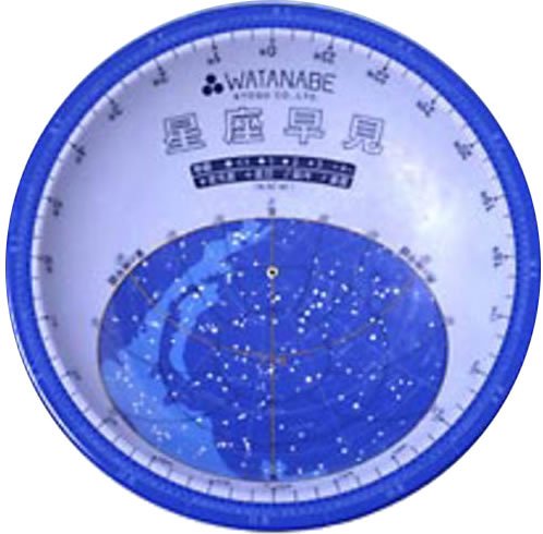 星座早見(和文)