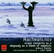 Rachmaninov: Piano Concerto No 1, Rhapsody on a Theme Paganini (The Classics)
