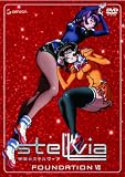 Stellvia - Foundation VII (Vol. 7)