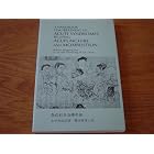 A Handbook for Treatment of Acute Symptoms By Using Acupuncture and Moxibustion by  Mingqing Zhu and D.D.S.; M.Sc. Dale Chow King