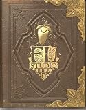 The FL Studio Bible: Making Music Happen
