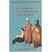 Introduction � la philosophie esth�tique