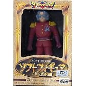 ドラゴンクエスト　ダイの大冒険　ソフトフィギュア　アバン
