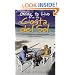 Going to Live on the Costa Del Sol: Your Practical Guide to Enjoying a New Lifestyle in the Sun