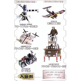 Mini Weapon Figures (Set of 5) [Toy]