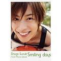 鈴木勝吾写真集「Smiling days」