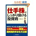 �d�芔�ł�������ׂ��铊���p