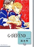 GEDEFEND(7) (~Е)