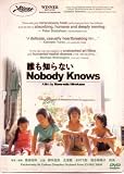 Daremo shiranai - Nobody knows