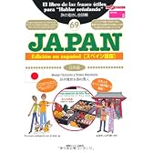 旅の指さし会話帳 69JAPAN[スペイン語版] (ここ以外のどこかへ!―JAPAN)