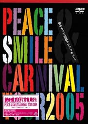 Peace&Smile Carnival tour 2005 皆そろって笑顔でファッキュー。 [DVD]