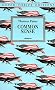 Common Sense (Dover Thrift Editions)