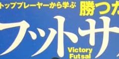 �g�b�v�v���[���[����w�ԏ����߂̃t�b�g�T�� (Shinsei sports navi)
