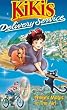 Kiki's Delivery Service [VHS]