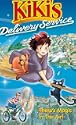 Kikis Delivery