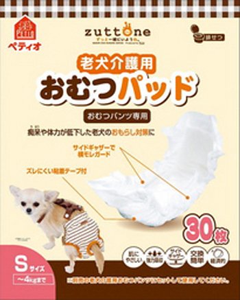 老後介護用 おむつパッド S